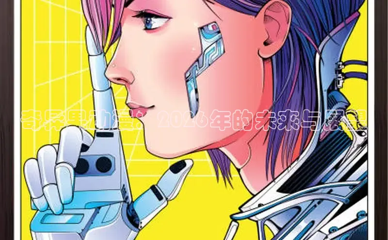 新宝gg6—创造奇迹代理
