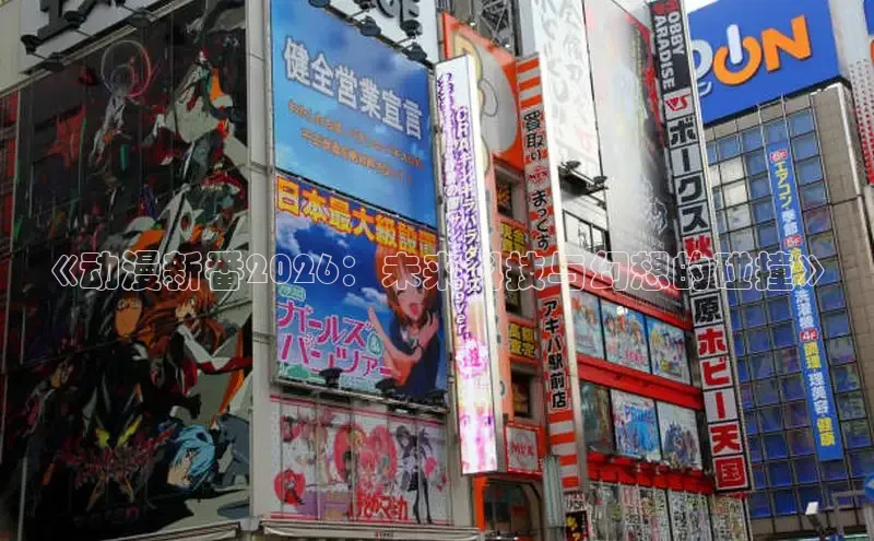 新宝gg创造奇奇迹