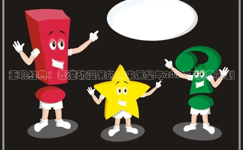 新宝gg6—创造奇迹